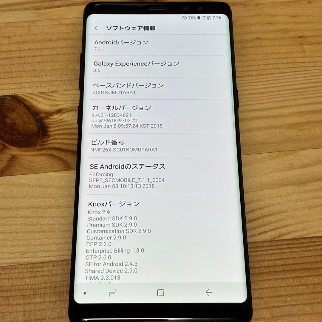 ぬ*ま様 6435 Samsung Galaxy note8