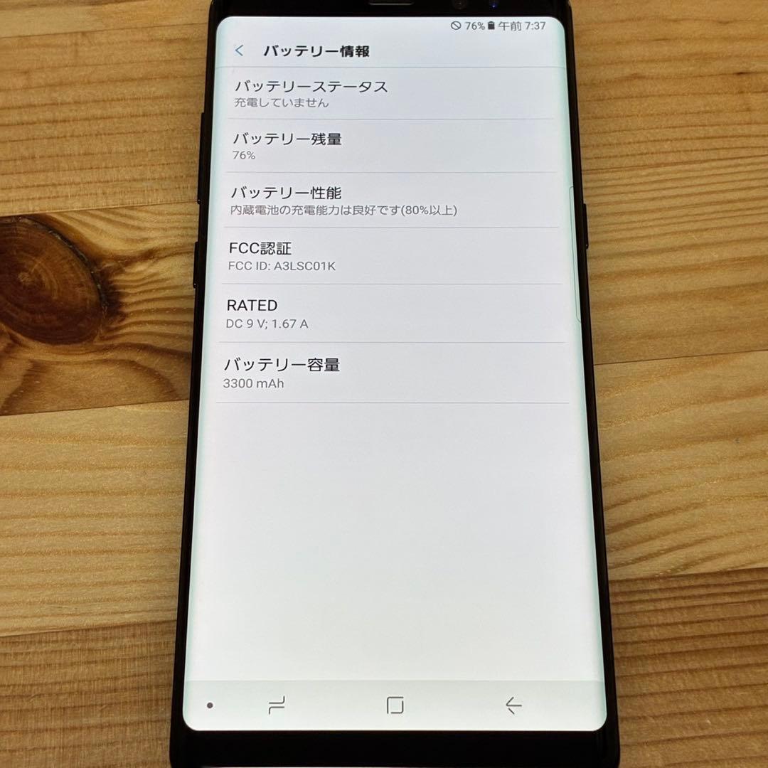 ぬ*ま様 6435 Samsung Galaxy note8