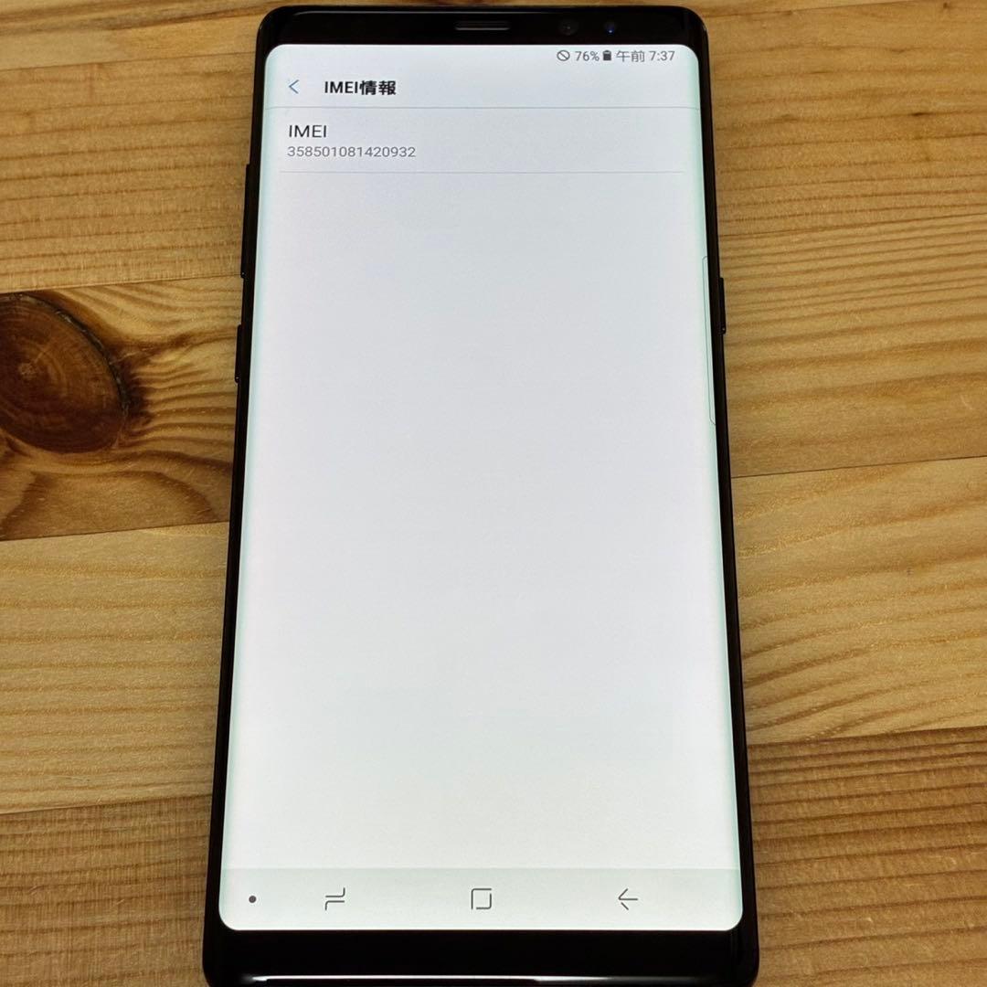 ぬ*ま様 6435 Samsung Galaxy note8