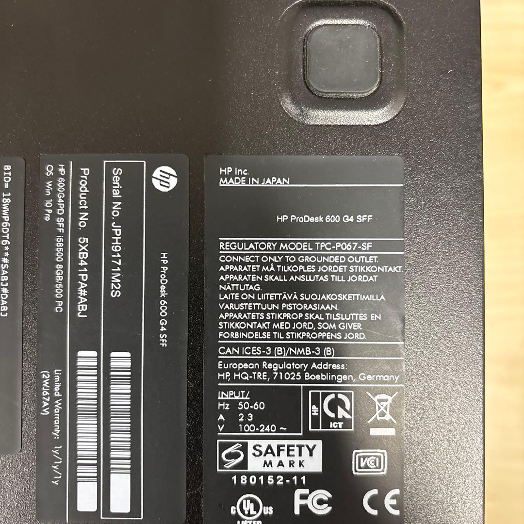 ベアボ－ン3台セット HP Pro 600 G5 / 600 G4