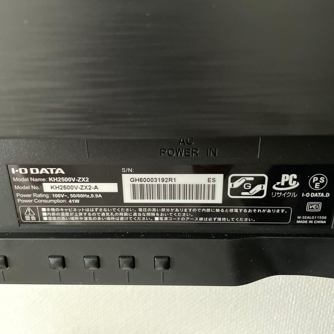 本日のみ値下げI-O DATA GigaCrysta24.5型モニターリモコン付