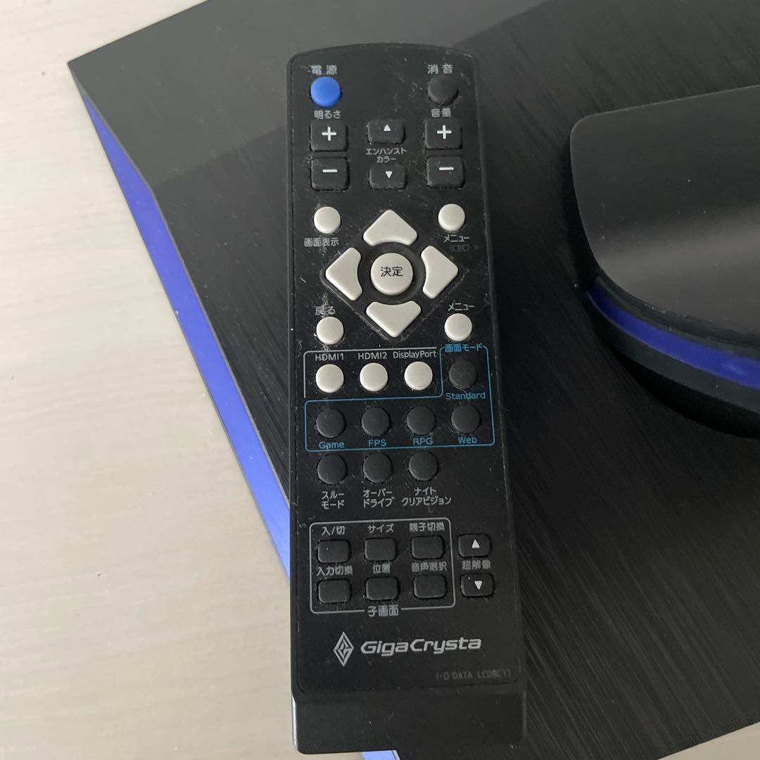 本日のみ値下げI-O DATA GigaCrysta24.5型モニターリモコン付