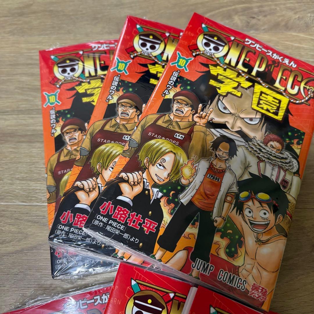 ONE PIECE 学園10 シュリンク付き未開封 プロモカード付きx6冊