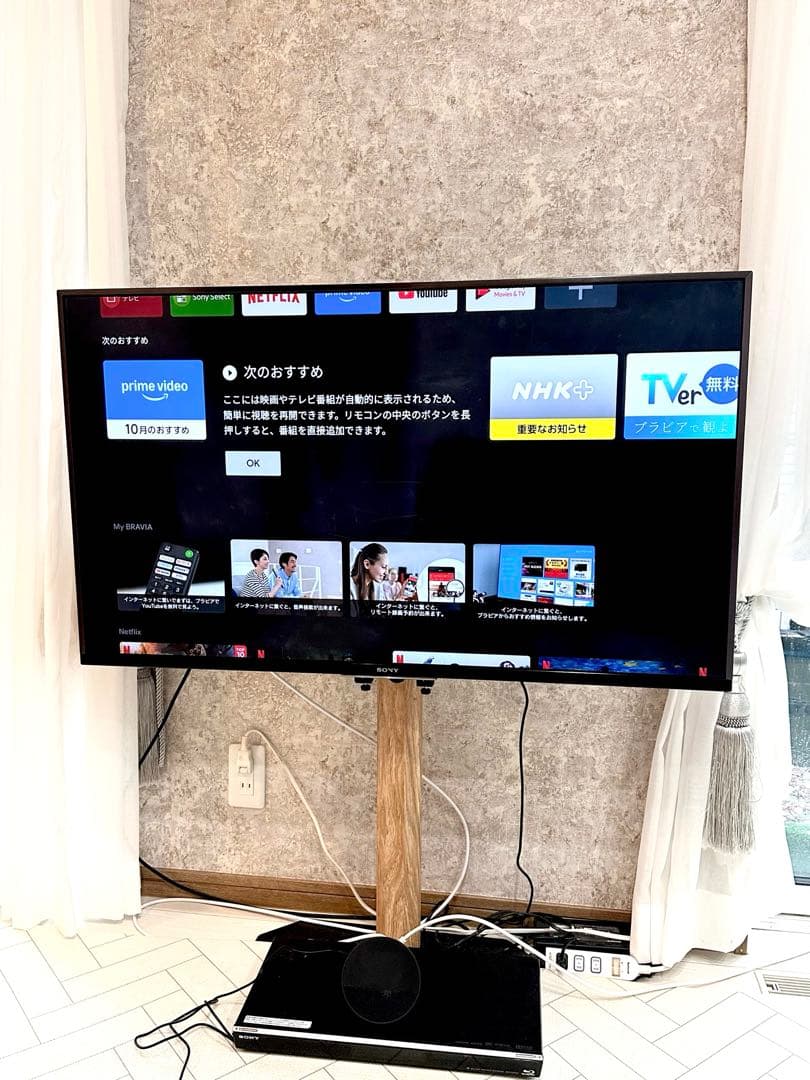 SONY BRAVIA KJ-43X8500F ブラック