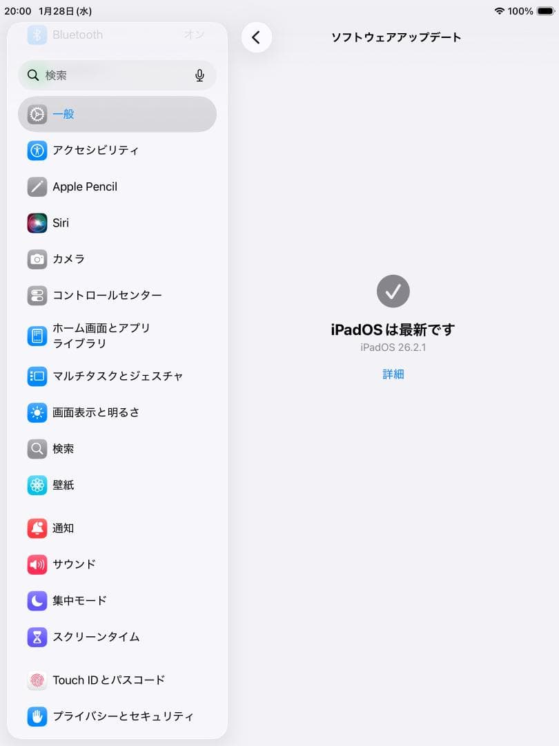 ◆ iOS最新26! iPad 8 本体 第8世代 グレー 本体 APPLE