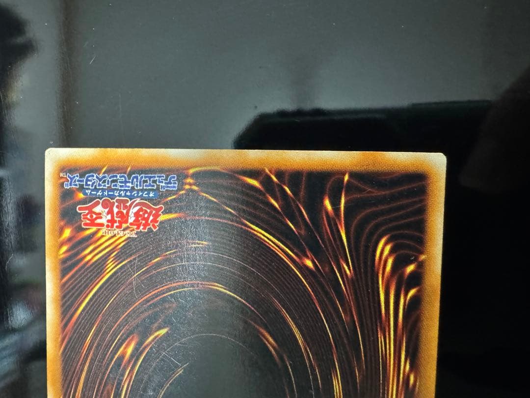 遊戯王カード 初期 ハーピィレディ三姉妹 万華鏡 華麗なる分身