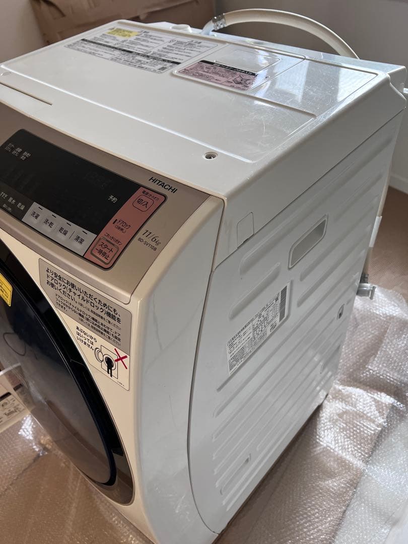 ◎HITACHI ドラム式洗濯機 ビックドラム BD-SV110B 11/6kg