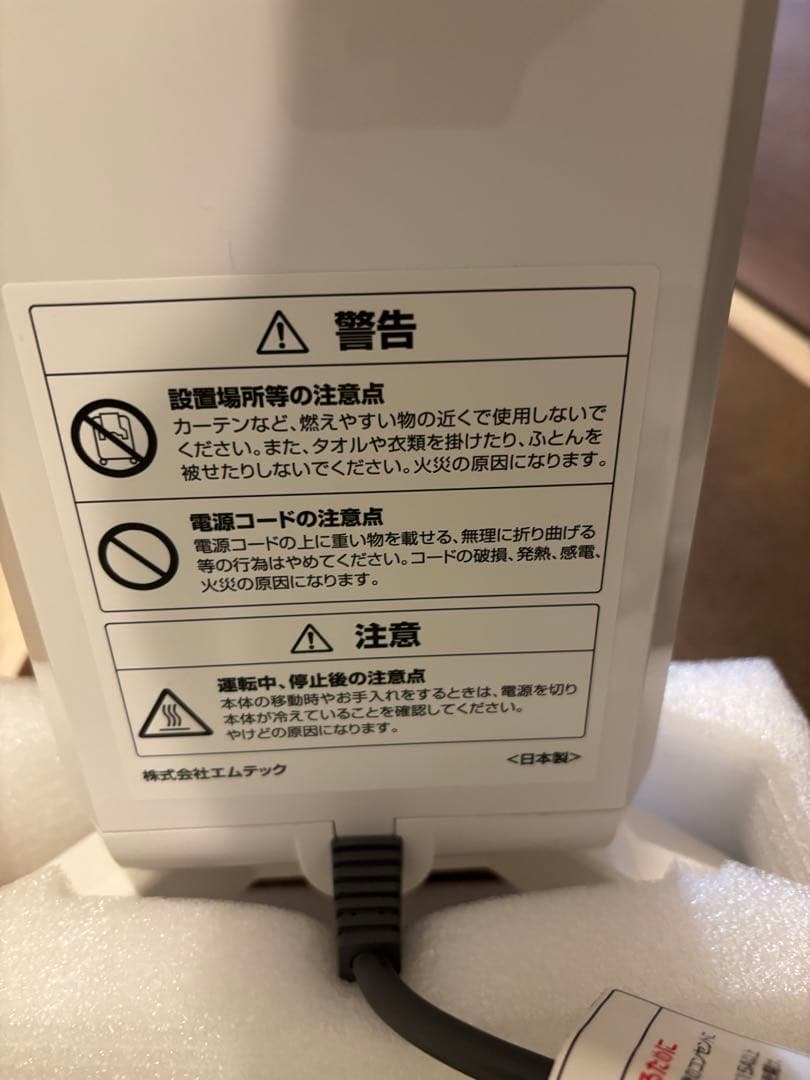 SUGUDAN KENON HEATER スタンド型電気ヒーター