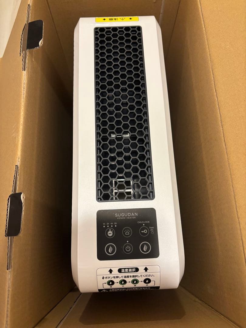 SUGUDAN KENON HEATER スタンド型電気ヒーター