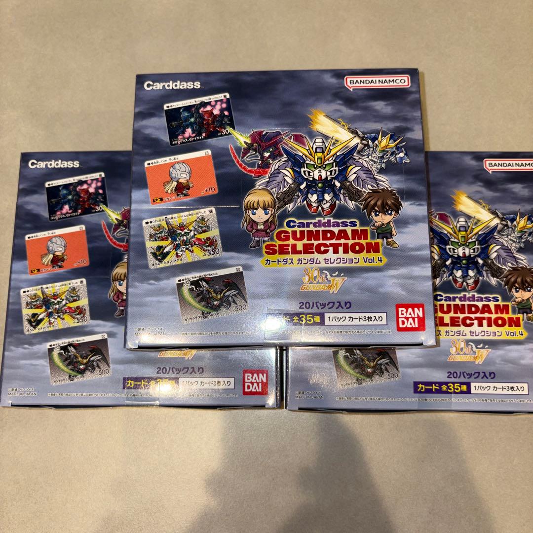 カードダス　ガンダム　セレクション　vol.4