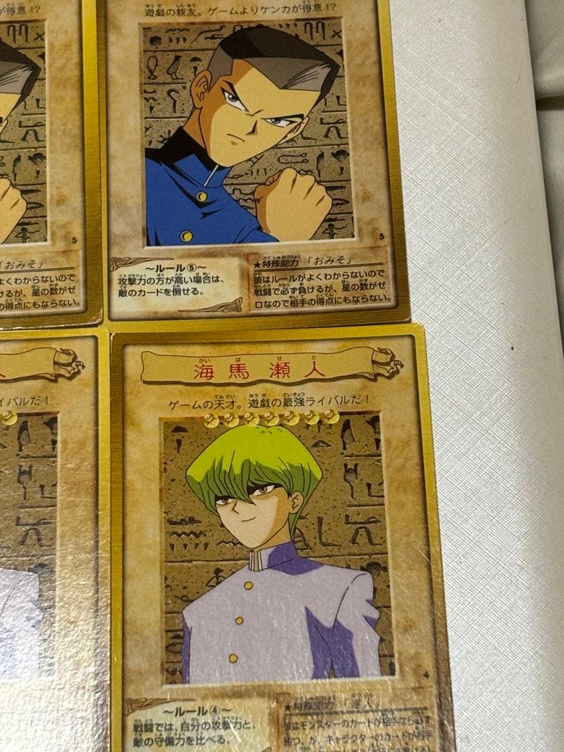 ポケモンカード旧裏　遊戯王バンダイ版