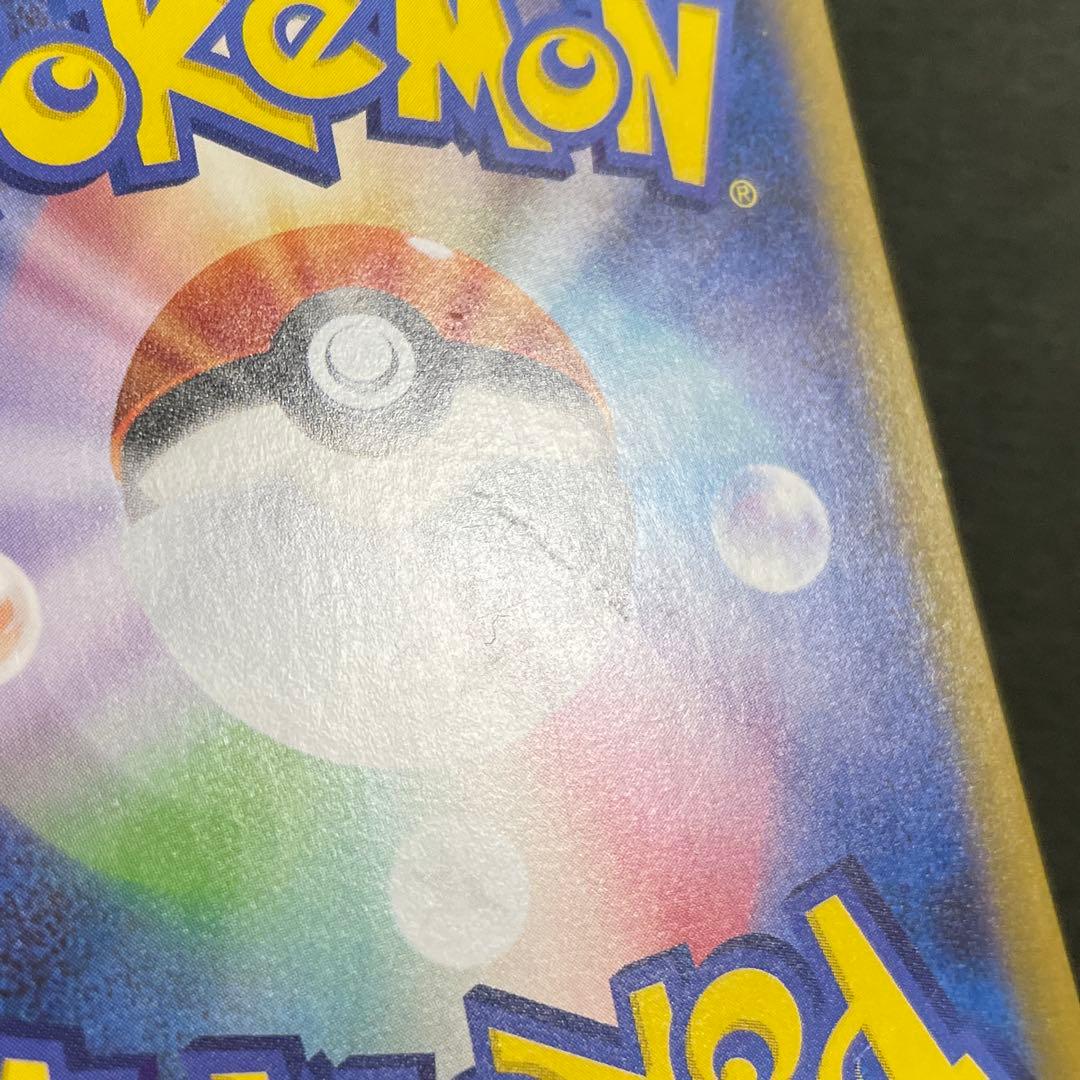 イーブイ ケーキ エーフィ シャワーズ サンダース ブースター SAR まとめ