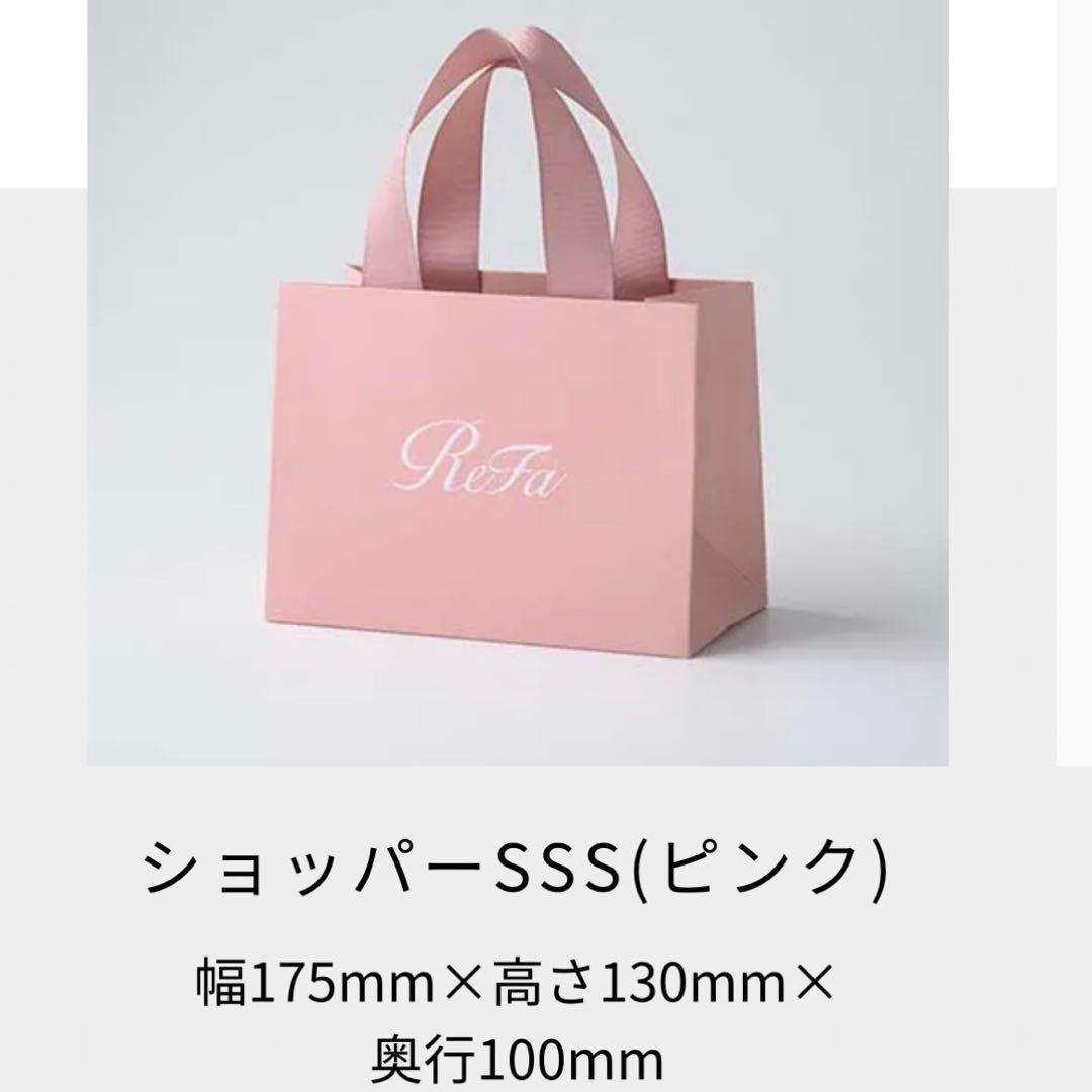 【新品未開封】 リファ アイラ ハートコーム 限定カラー シルキーピンク 2点