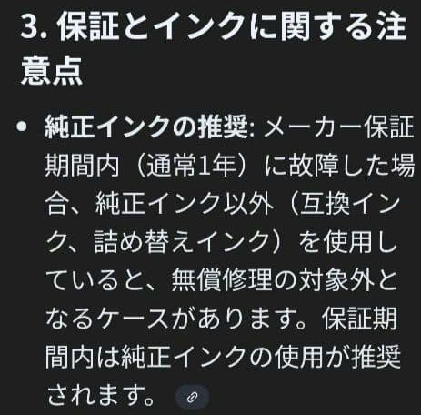 キャノン PIXUS TS3730 インクジェットプリンター ホワイト