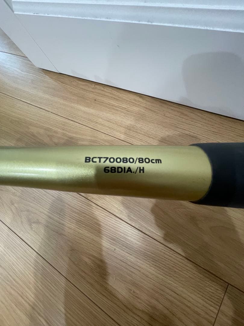 ZETT バトルツイン　少年用バット