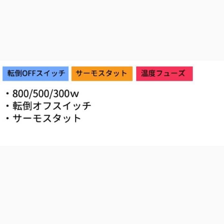 シー・ネット　オイルヒーター　　COH101