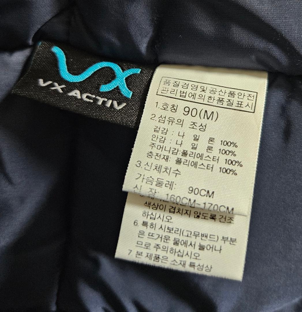 しまこ ノースフェイス中綿サファリジャケット