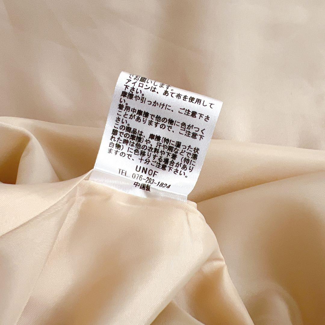 UNOF　SOLID COAT beige　ソリッドコート　ふじあみ　ベージュ