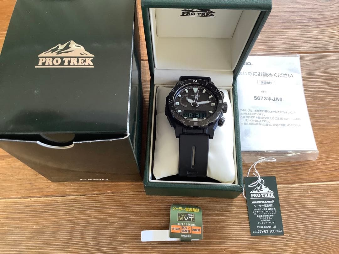 カシオ★プロトレック★アナログ＆デジタルソーラー PRW-6800Y-1JF