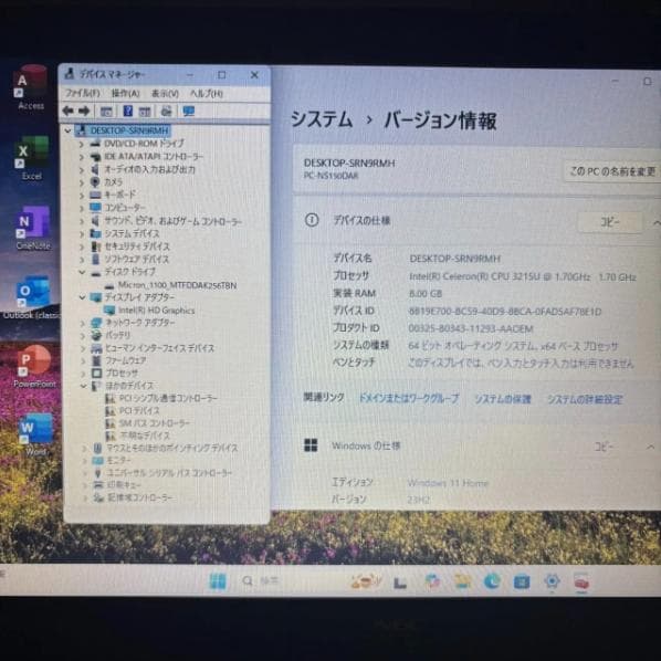 ★Windows11 最新オフィス2024SSD初期設定済すぐつかえます★NEC