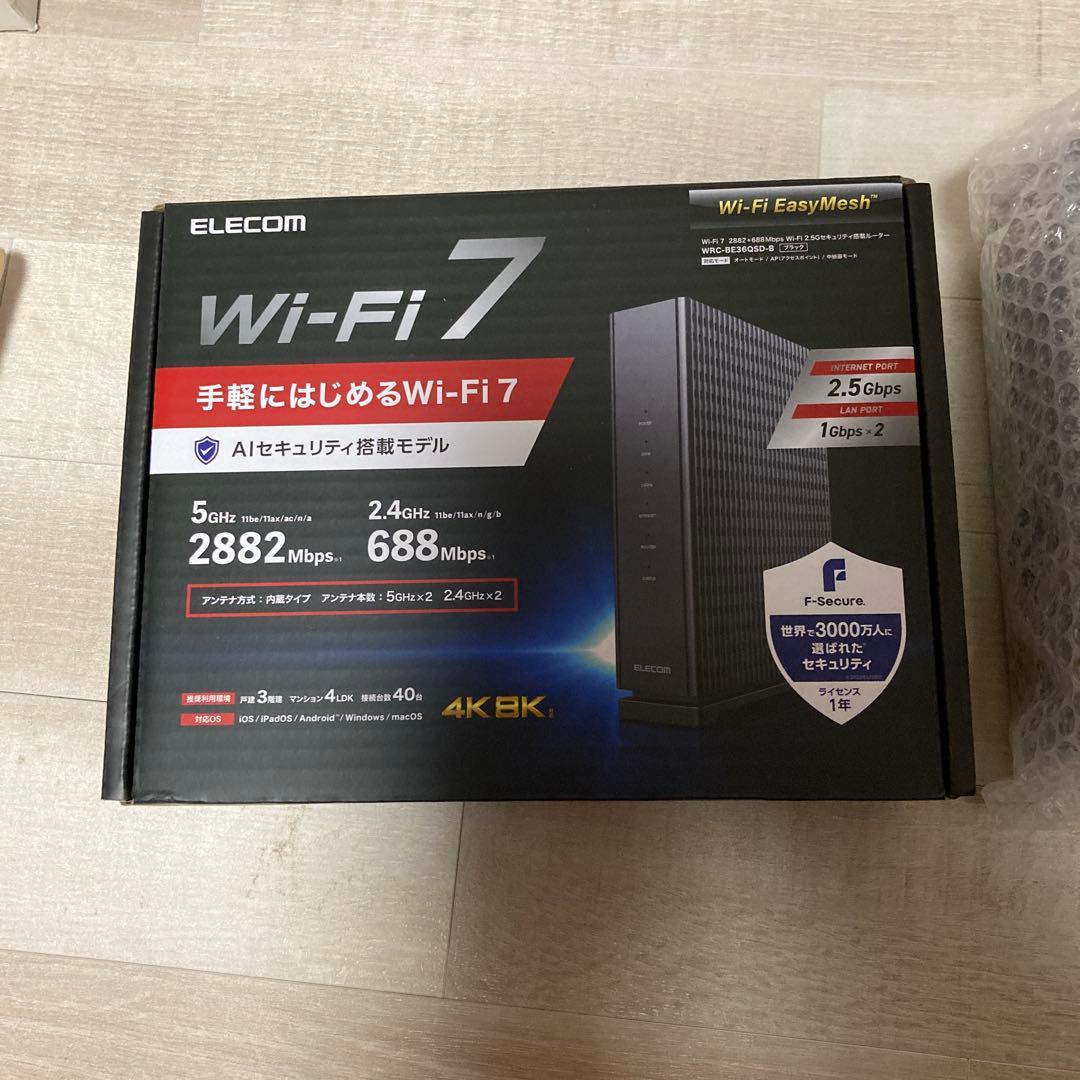 新品 未開封 WiFi7 EasyMesh 対応無線ルーター