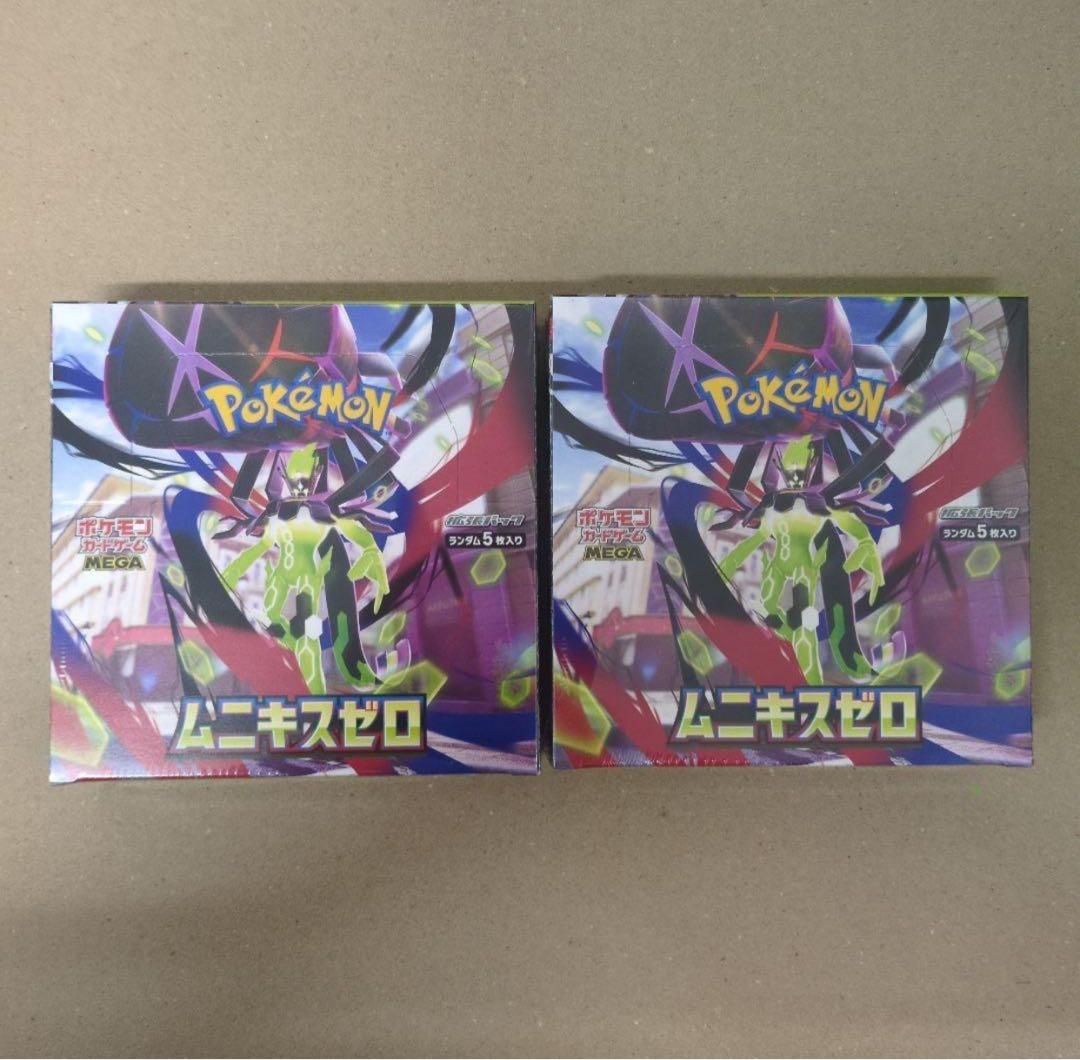 ポケモンカードゲームム二キスゼロ　2ボックスシュリンク付き