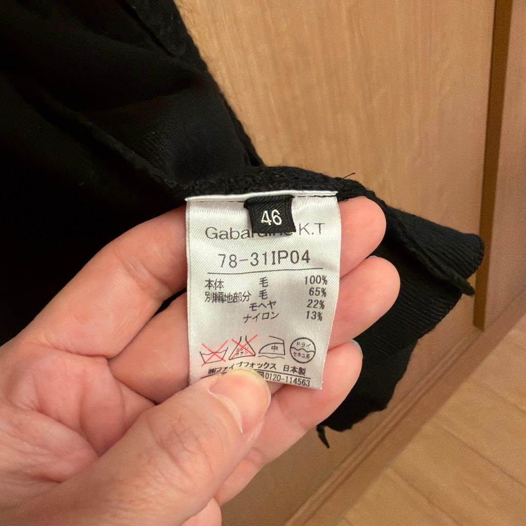 ギャバジンkt 大きいサイズ　46 ニット アウター　ジップアップ　ブラック