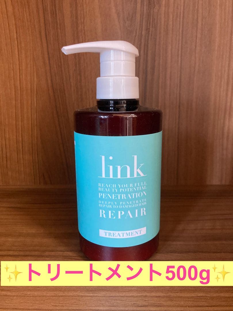 ✨link✨ホームケア3点セット