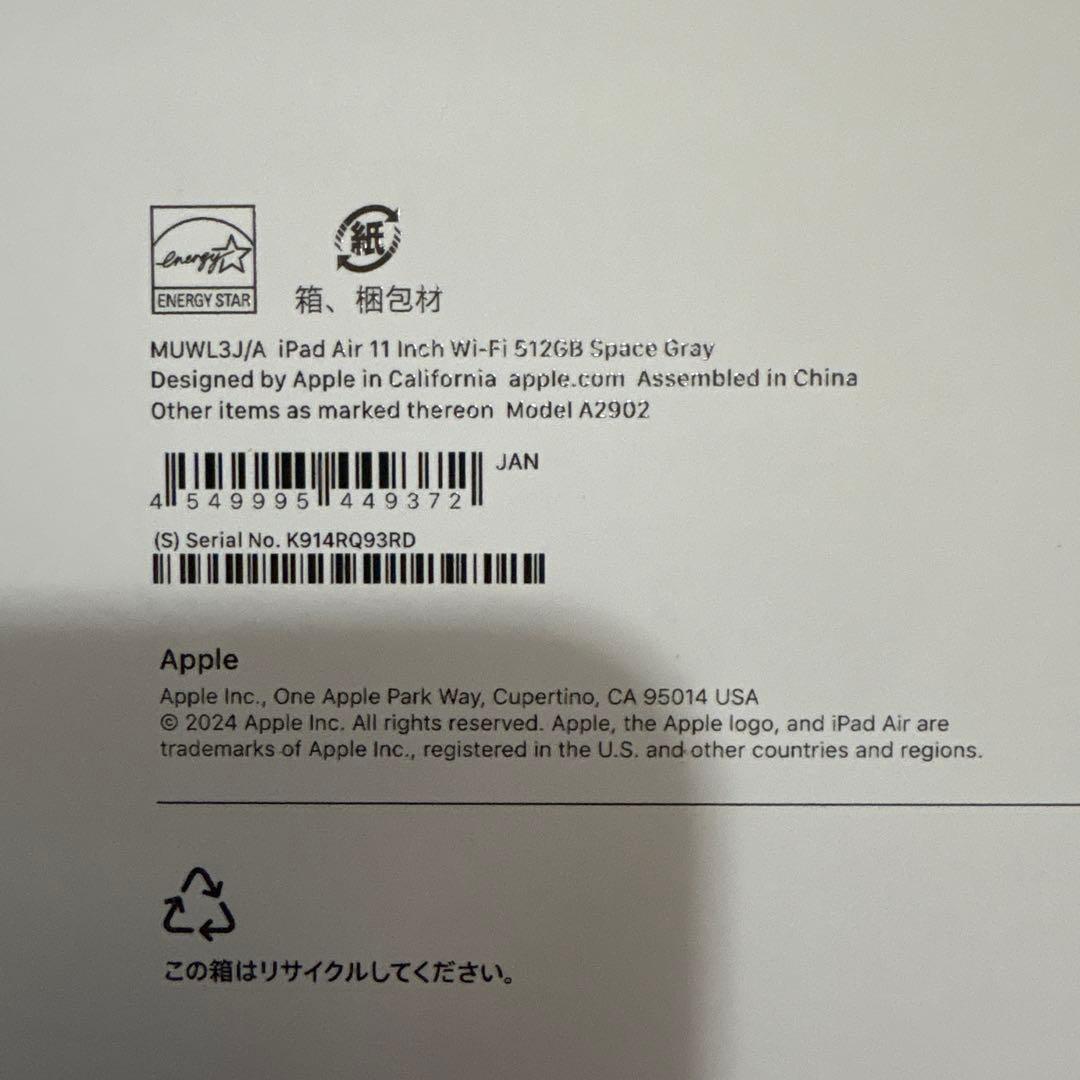 iPad Air M2 Wi-Fiモデル　アップルペンシルセット新品