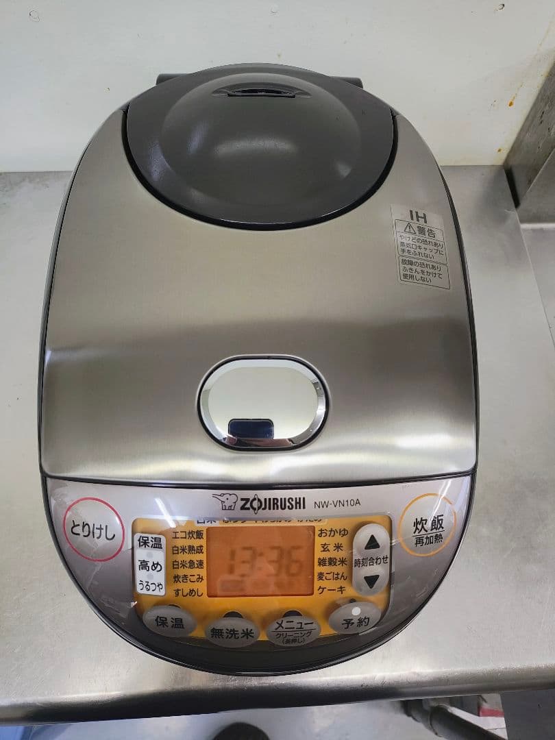 『美品』象印 NW-VN10A IH炊飯器 1.0L シルバー