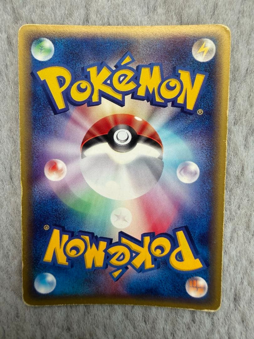 ハッサムeカード