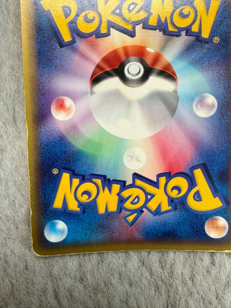 ハッサムeカード