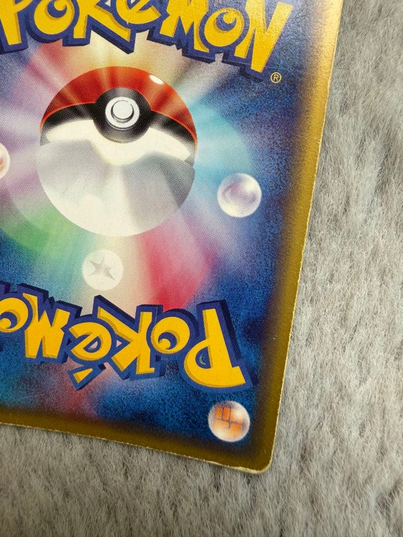 ハッサムeカード