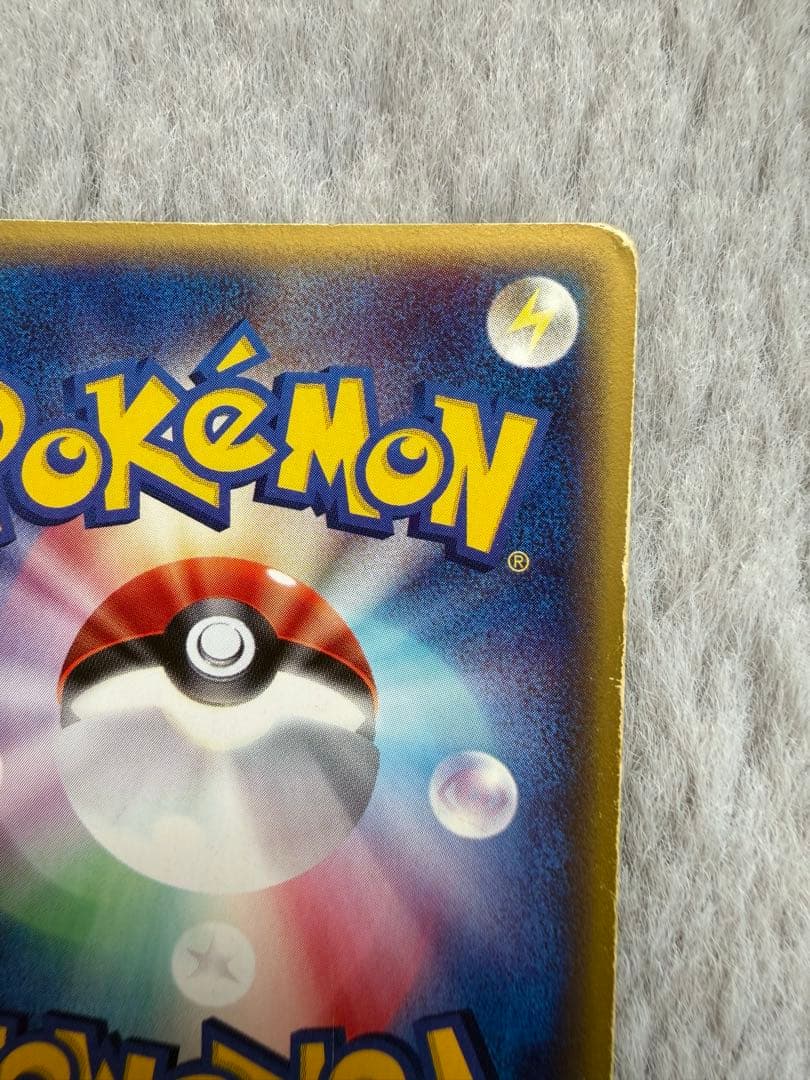 ハッサムeカード