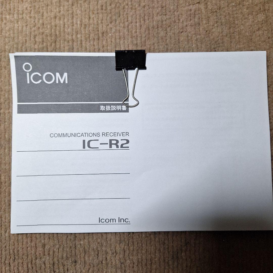 アイコムIC-R2広帯域受信機、受信周波数拡張済み