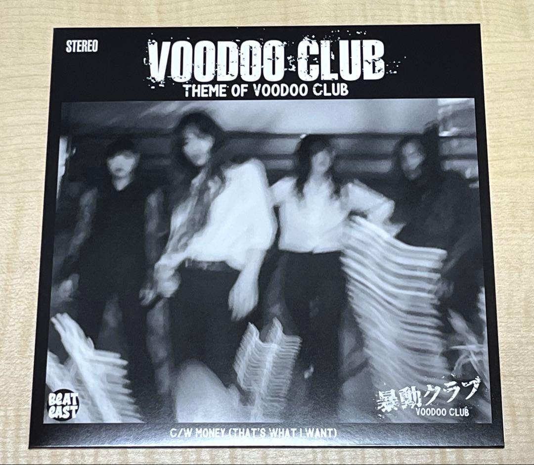 暴動クラブ VOODOO CLUB 7“ 暴動クラブのテーマ