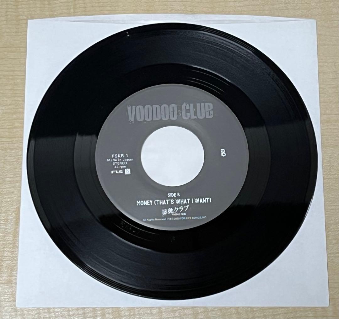 暴動クラブ VOODOO CLUB 7“ 暴動クラブのテーマ