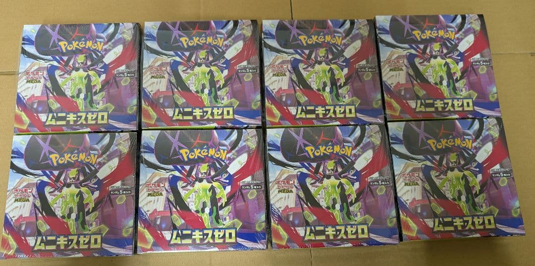 【シュリンク付8BOX未開封品】ポケモンカード ムニキスゼロまとめ売りセット