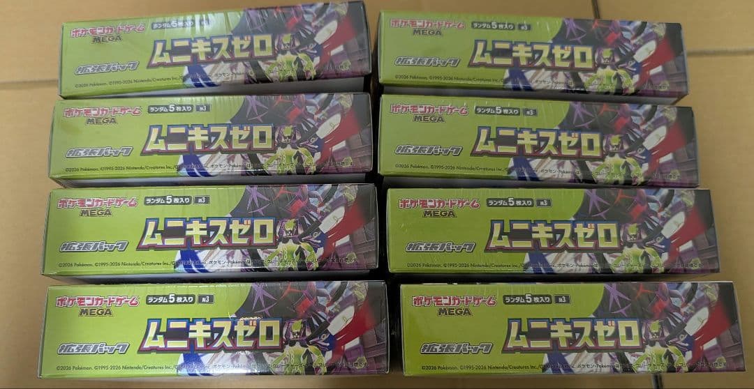 【シュリンク付8BOX未開封品】ポケモンカード ムニキスゼロまとめ売りセット