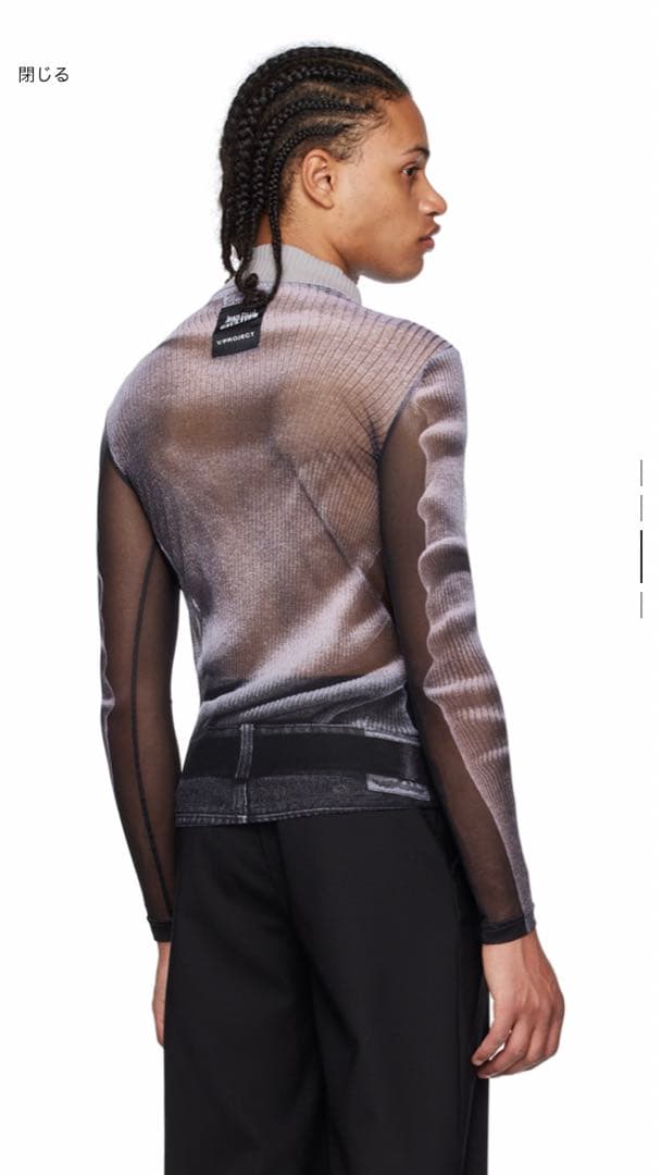 yproject x jeanpaulgaultier セカンドスキン パワー