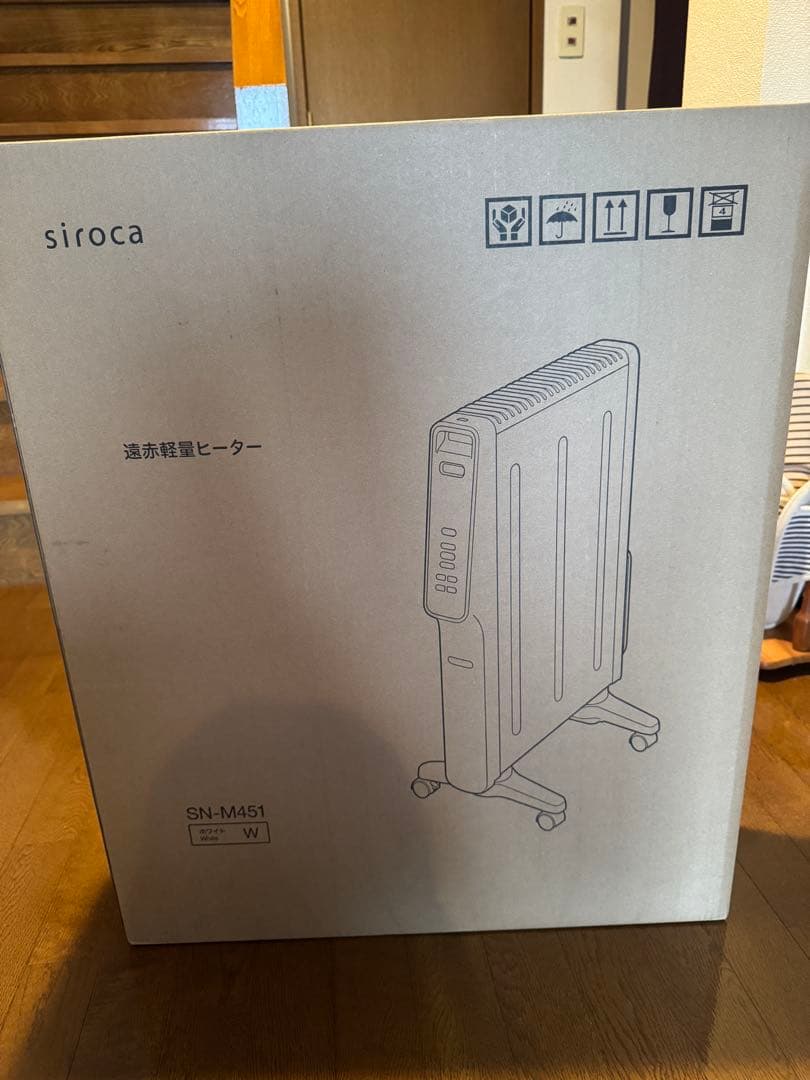 siroca 遠赤軽量ヒーター かるポカ SN-M451 ホワイト 2025年製