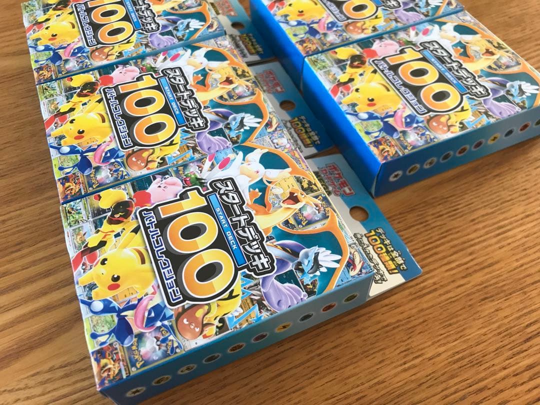 ポケモンカード スタートデッキ100 5個セット