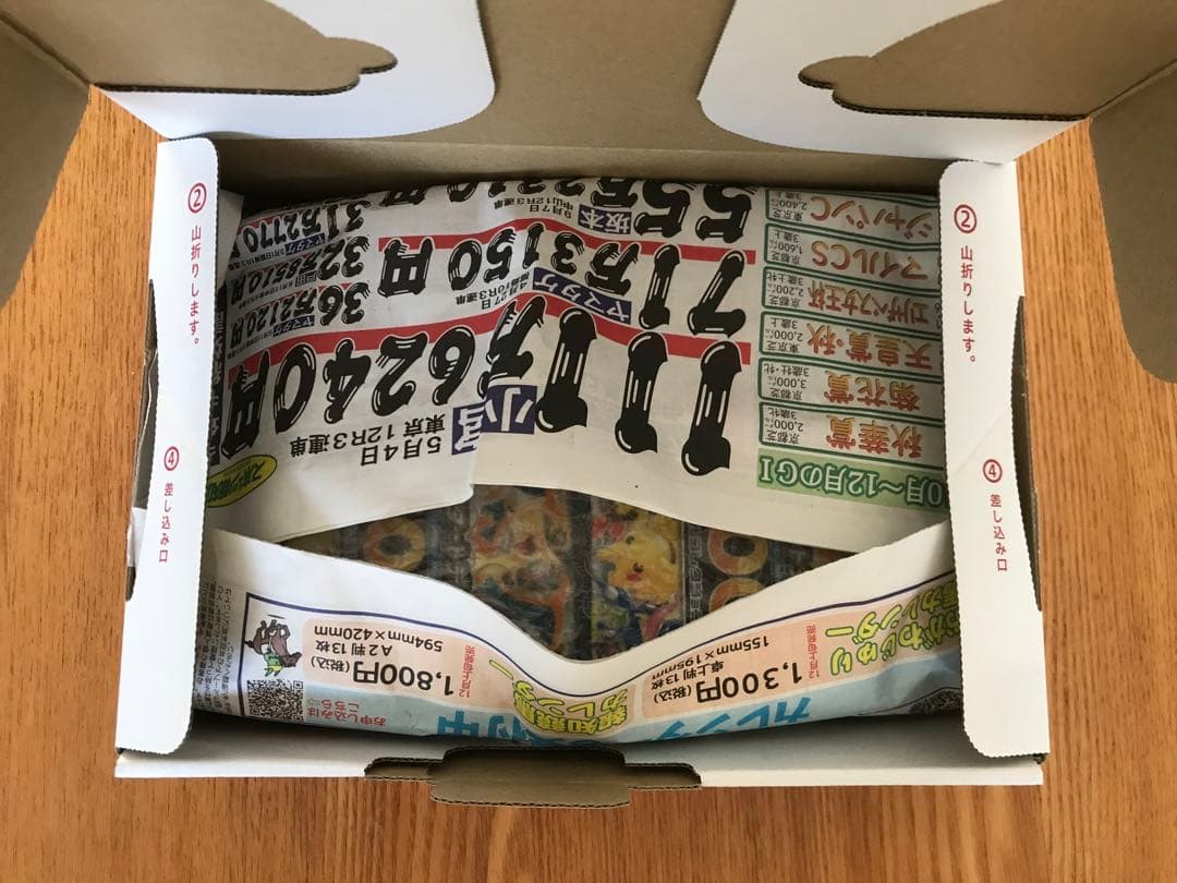 ポケモンカード スタートデッキ100 5個セット