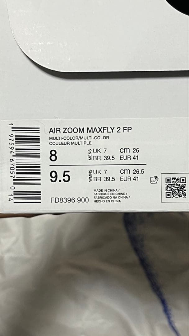 スパイク・シューズ Nike Air Zoom Maxfly 2 FP 26cm