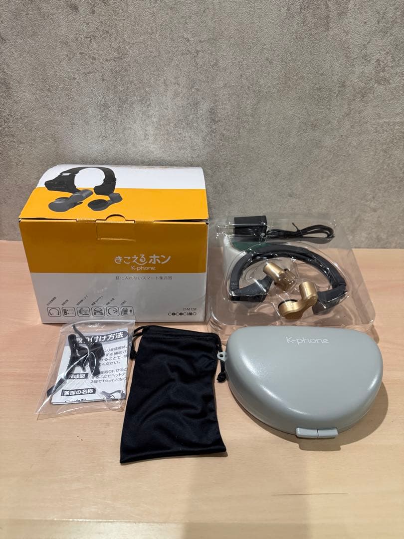 ココチモ ワイヤレスヘッドホン 【美品】