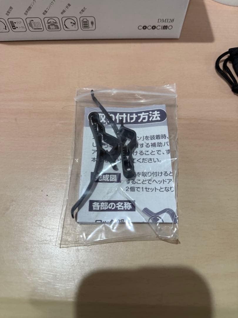 ココチモ ワイヤレスヘッドホン 【美品】