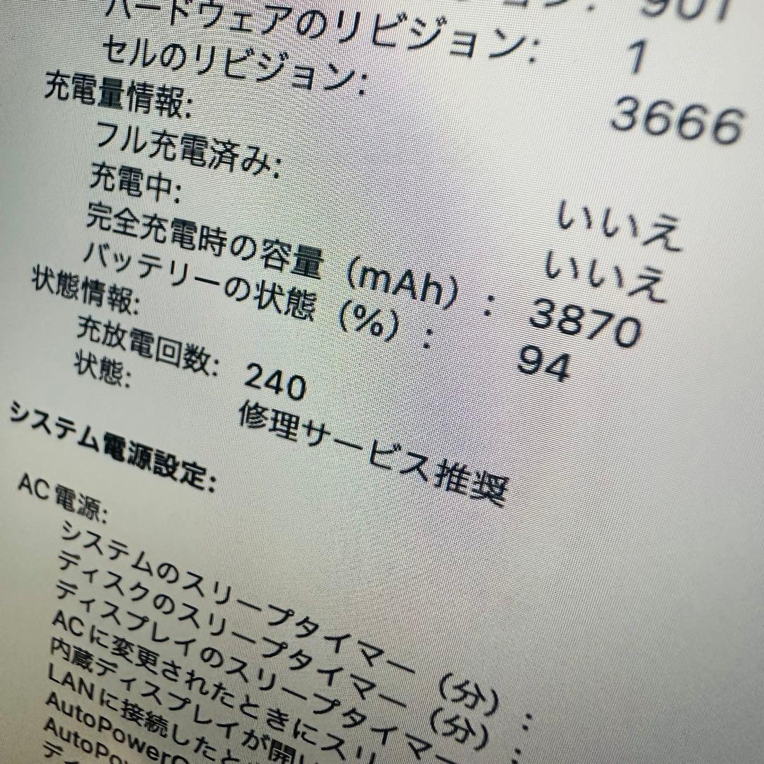 MacBook本体 MacBook Pro 128GB