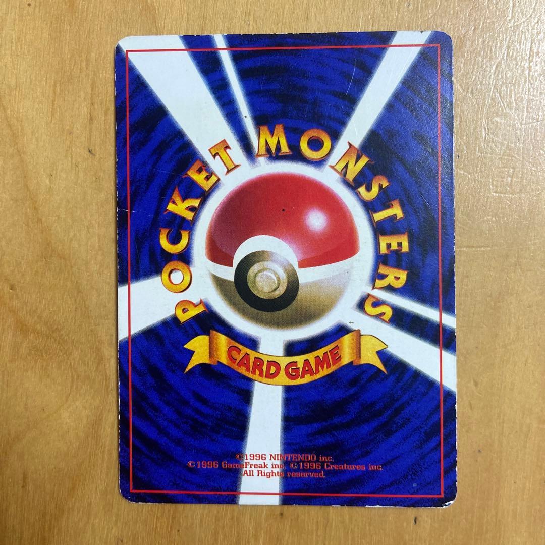 ピカチュウ　旧裏　コロコロコミック　光沢あり　誤表記　ken sugimori