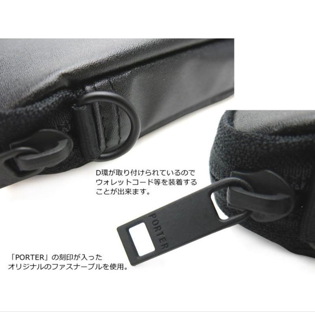 PORTER ポーター タクティカル ウォレット　ブラック