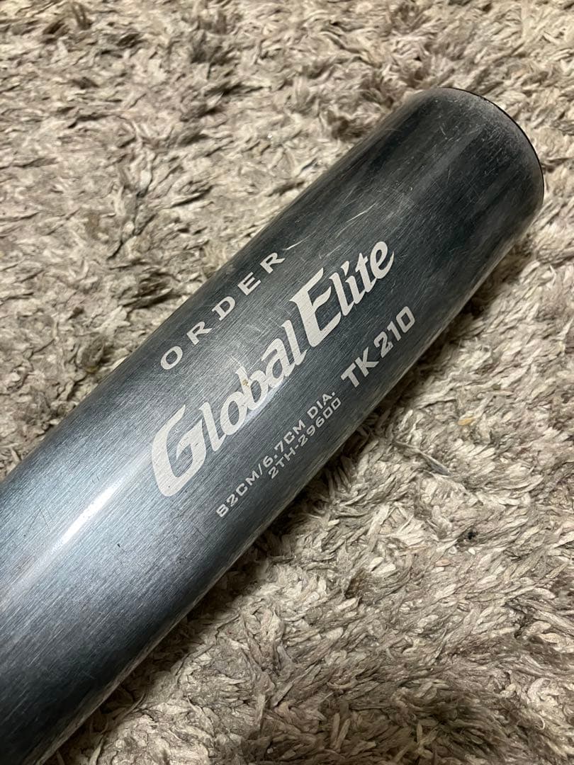 Mizuno order Global Elite 硬式野球バット